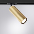 Трековый светильник Arte Lamp Beid A1515PL-1SG, GU10, 35 Вт, 6х8.5х16 см, золотистый - Фото 3