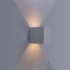Фасадный светильник Arte Lamp Rullo A1414AL-1WH, LED, 6 Вт, 10х10х10 см, 500 Лм, белый - Фото 1