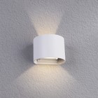 Фасадный светильник Arte Lamp Rullo A1415AL-1WH, LED, 6 Вт, 12х14х10 см, 500 Лм, белый - фото 4384864
