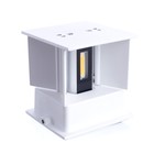 Фасадный светильник Arte Lamp Rullo A1415AL-1WH, LED, 6 Вт, 12х14х10 см, 500 Лм, белый - Фото 3