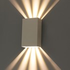 Фасадный светильник Arte Lamp Algol A5640AL-2WH, LED, 2х5 Вт, 5х9.5х15 см, 650 Лм, белый - Фото 1