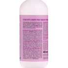 Гель для душа BIELITA "Мороженое ванильный маршмэллоу", 400 мл - фото 24631807