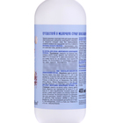 Гель для душа BIELITA "Мороженое шоколадное печенье", 400 мл - фото 24631813