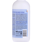 Гель для душа BIELITA "Мороженое шоколадное печенье", 400 мл - фото 24631814