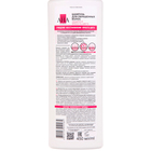 Шампунь ВITЭКС "Защита и яркость цвета", 450 мл - фото 24631859