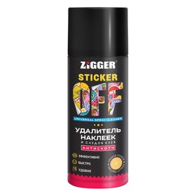 Удалитель наклеек и следов клея ZIGGER STICKER OFF, 210 мл 10645216