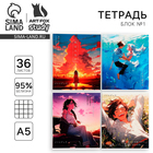 Тетрадь в клетку, 36 л., А5, на скрепке, блок №1 «Аниме» МИКС - Фото 1