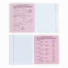 Тетрадь в клетку, предметная, 36 л., на скрепке, блок №1«Аниме. Геометрия» - Фото 3