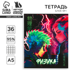 Тетрадь в клетку, предметная, 36 л., на скрепке, блок №1«Аниме. Физика» - Фото 1