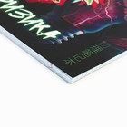 Тетрадь в клетку, предметная, 36 л., на скрепке, блок №1«Аниме. Физика» - Фото 2