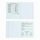 Тетрадь в клетку, предметная, 36 л., на скрепке, блок №1«Аниме. Физика» - Фото 3