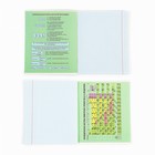 Тетрадь в клетку, предметная, 36 л., на скрепке, блок №1«Аниме. Химия» - Фото 3