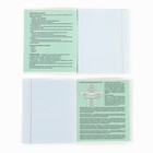 Тетрадь в клетку, предметная, 36 л., на скрепке, блок №1«Аниме. Биология» - Фото 3