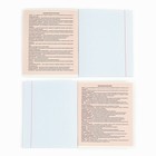 Тетрадь в клетку, предметная, 36 л., на скрепке, блок №1«Аниме. География» - Фото 3