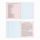 Тетрадь в клетку, предметная, 36 л., на скрепке, блок №1«Аниме. История» - Фото 3