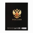Тетрадь в клетку, предметная, 36 л.,на скрепке, блок №1«Россия. Алгебра» - Фото 4