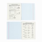 Тетрадь в клетку, предметная, 36 л., на скрепке, блок №1«Россия. Геометрия» - Фото 3