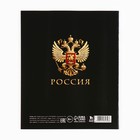 Тетрадь в клетку, предметная, 36 л., на скрепке, блок №1«Россия. Геометрия» - Фото 4