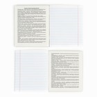 Тетрадь в линейку, предметная, 36 л., на скрепке, блок №1«Россия. Литература» - Фото 3