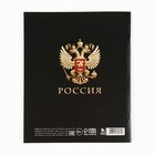 Тетрадь в линейку, предметная, 36 л., на скрепке, блок №1«Россия. Литература» - Фото 4