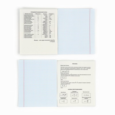 Тетрадь в клетку, предметная, 36 л., на скрепке, блок №1«Россия. Физика»