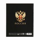 Тетрадь в клетку, предметная, 36 л., на скрепке, блок №1«Россия. Физика» - Фото 4