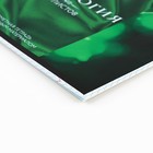 Тетрадь в клетку, предметная, 36 л.,на скрепке, блок №1«Россия. Биология» - Фото 2