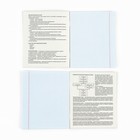 Тетрадь в клетку, предметная, 36 л.,на скрепке, блок №1«Россия. Биология» - Фото 3