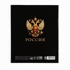 Тетрадь в клетку, предметная, 36 л.,на скрепке, блок №1«Россия. Биология» - Фото 4