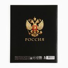 Тетрадь в клетку, предметная, 36 л., на скрепке, блок №1«Россия. География» - Фото 4