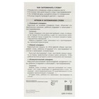 Набор шпаргалок "Пишем правильно 1-4 класс" 10,9 х 20,2 см - фото 24593026