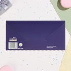 Конверт для денег "Не взятка" 17 х 8 см (комплект 10 шт) - фото 24593045