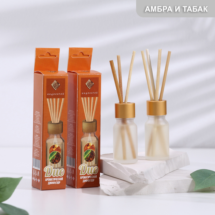 Набор диффузоров "Амбра и табак" по 10 мл, 2 шт - Фото 1