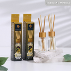 Набор диффузоров "Ежевика и мимоза" по 10 мл, 2 шт - Фото 1