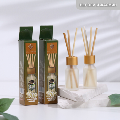 Набор диффузоров «Нероли и жасмин» по 10 мл, 2 шт.