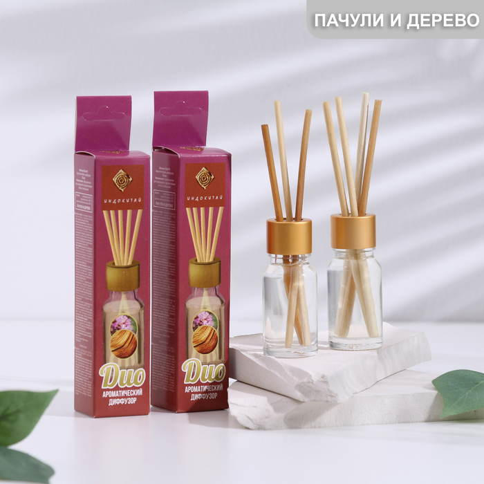 Набор диффузоров "Пачули и дерево" по 10 мл, 2 шт - Фото 1