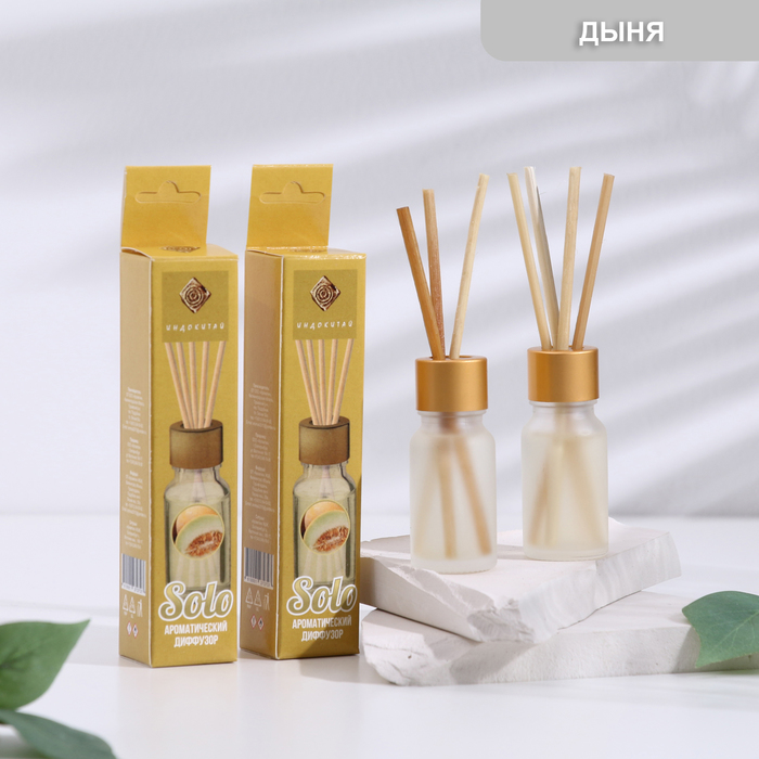 Набор диффузоров "Сочная дыня" по 10 мл, 2 шт - Фото 1