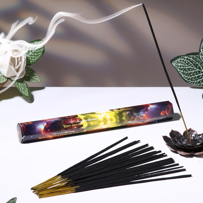 Благовония "Ключ энергии к изобилию и достатку", 20 шт в упаковке, шестигранник - Фото 1