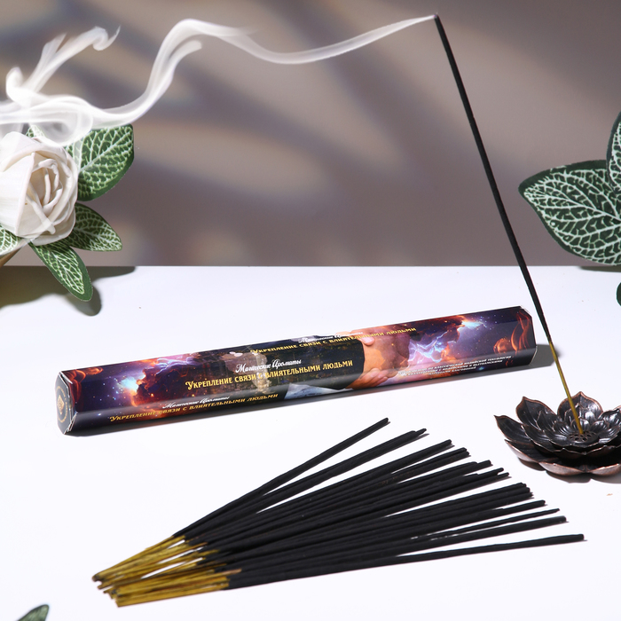 Благовония «Укрепление связи с влиятельными людьми», 20 шт. в упаковке, шестигранник - Фото 1