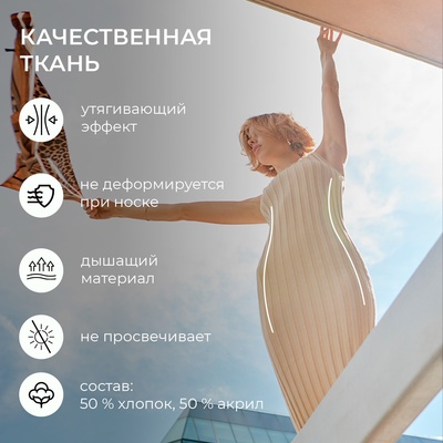 Платье миди женское вязаное MINAKU: Knitwear collection, бежевое, размер 48