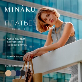 Платье женское вязаное MINAKU: Knitwear collection цвет серый р-р 44