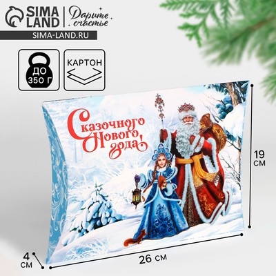 Коробка сборная фигурная «Дед Мороз и Снегурочка», 26 х 19 х 4 см, Новый год