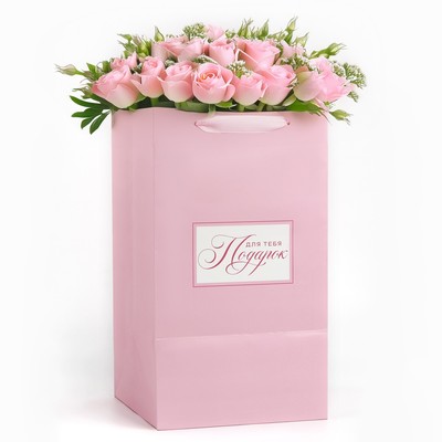 Переноска для цветов с вкладышем для фиксации, «Подарок для тебя», розовый, 35 х 20 х 20 см