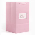Переноска для цветов с вкладышем для фиксации, «Подарок для тебя», розовый, 35 х 20 х 20 см - Фото 3