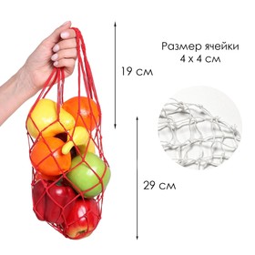 Авоська плетёная сумка 38 см, ручка 15 см, клетка 4 см, хлопок, красная
