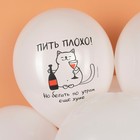 Шар латексный 12" «Мимишный кот», 2 ст., набор 25 шт., МИКС - фото 24583852