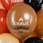 Шар латексный 12" «Лучшему Мужчине», 2 ст., набор 25 шт., МИКС - Фото 6