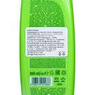 Шампунь Wash&Go с экстрактами фруктов для всех типов волос, 360 мл - Фото 3