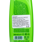 Шампунь Wash&Go с экстрактом жасмина для нормальных волос, 360 мл - Фото 3