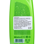 Шампунь Wash&Go с экстрактом граната для окрашенных волос, 360 мл 10631458 - фото 13217825